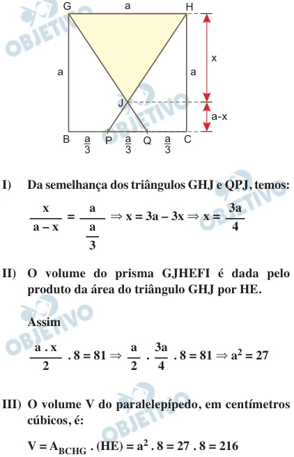 Questão 21 - FGV 2018